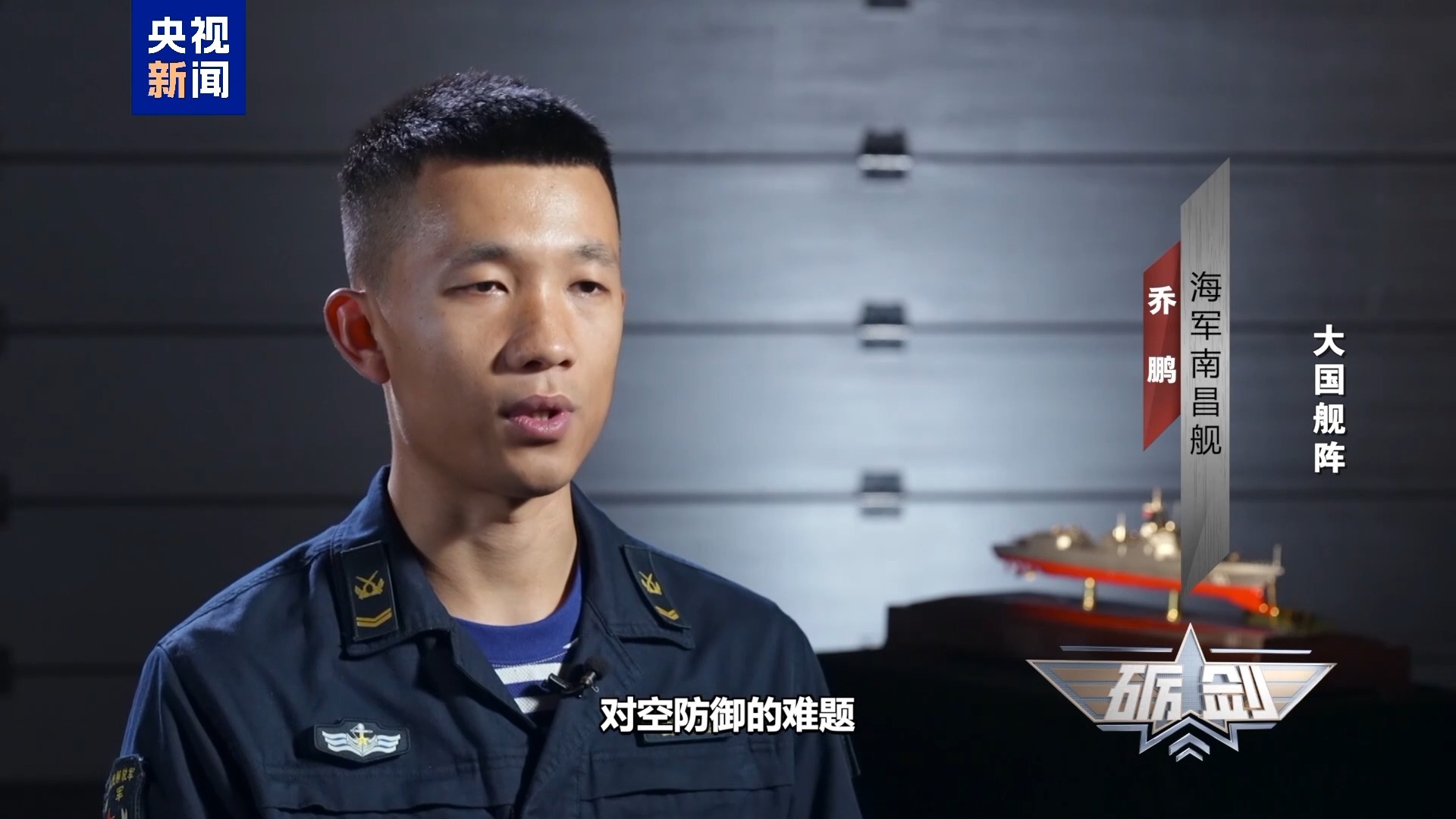 “万吨大驱”作战精准度、灵活度有多高？看完这组画面秒懂
