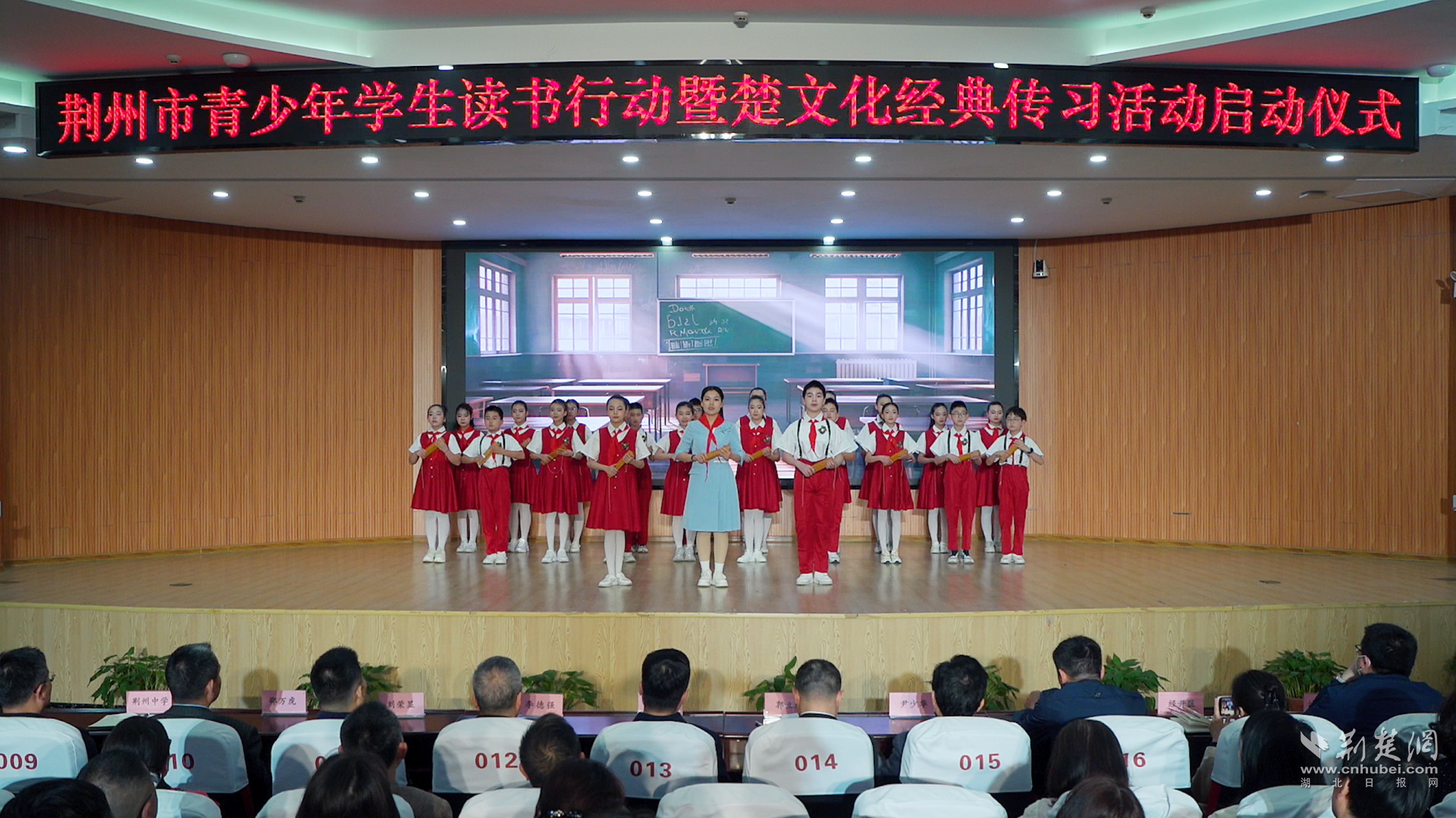 2026年荆州市青少年学生读书行动暨楚文化经典传习活动正式启动