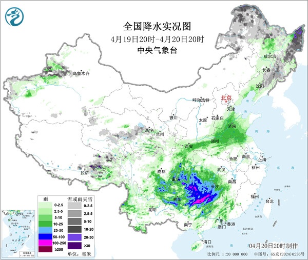南方强降雨再度来袭 局地下到破纪录 何时放晴