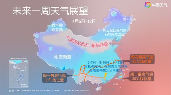 南方3轮降雨过程接连上线 中东部暖热程度将快进到5月