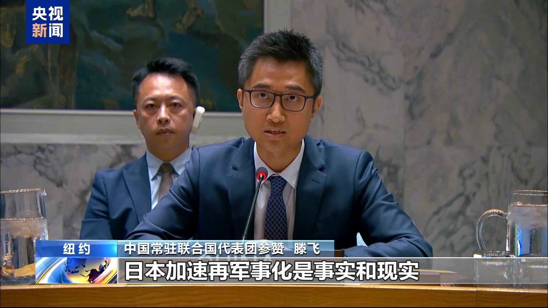中方代表：日本加速再军事化值得高度警惕