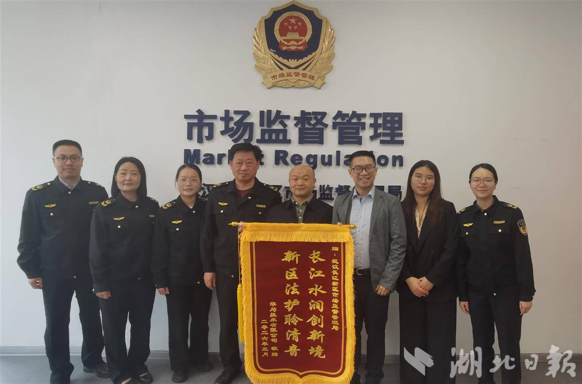  全省首例！“行政调解+仲裁确认”为知识产权纠纷化解按下“快进键”