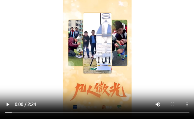 凡人微光｜遇“箭”未来