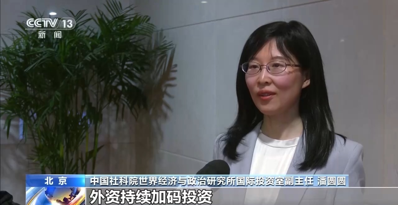 外资加快在华设立研发中心 服务业释放外资新机遇