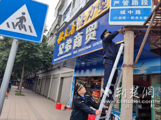 京山市：城管进社区 整治除隐患