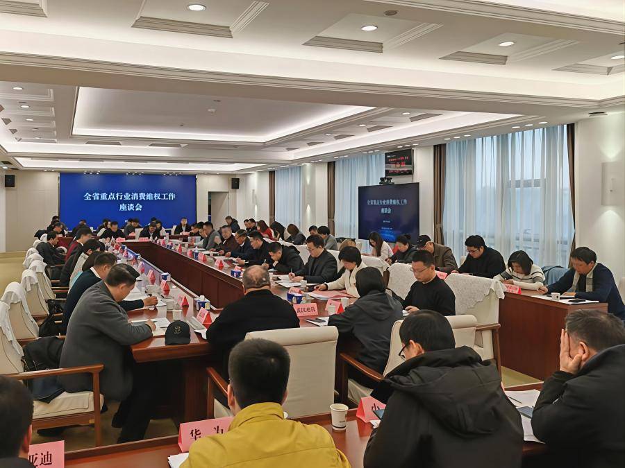 观演莫信“内部票”！鄂赣湘三省联合发布“五一”消费提示