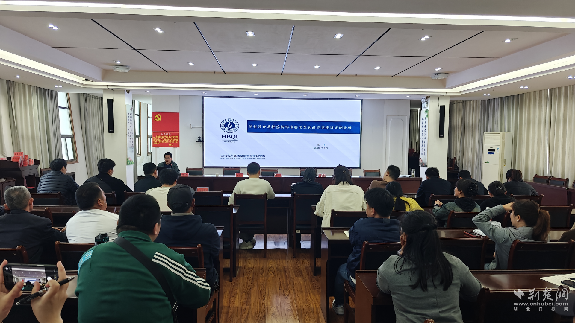 湖北省质检院鄂州分院依托“一站式”服务站 赋能特色农产品深加工产业链提质升级