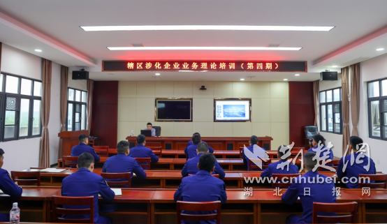 荆门消防请企业专家进站“传经” 化工培训告别“纸上谈兵”