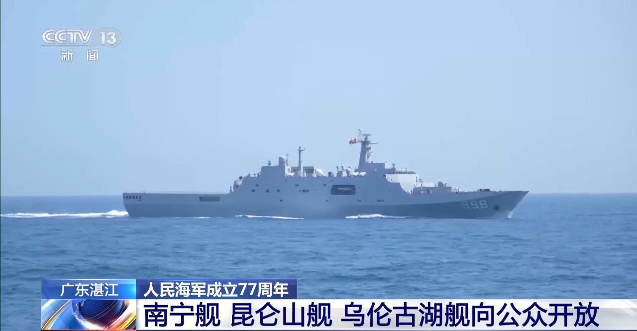 入列5年航程能绕地球11圈 南宁舰硬核战力揭秘