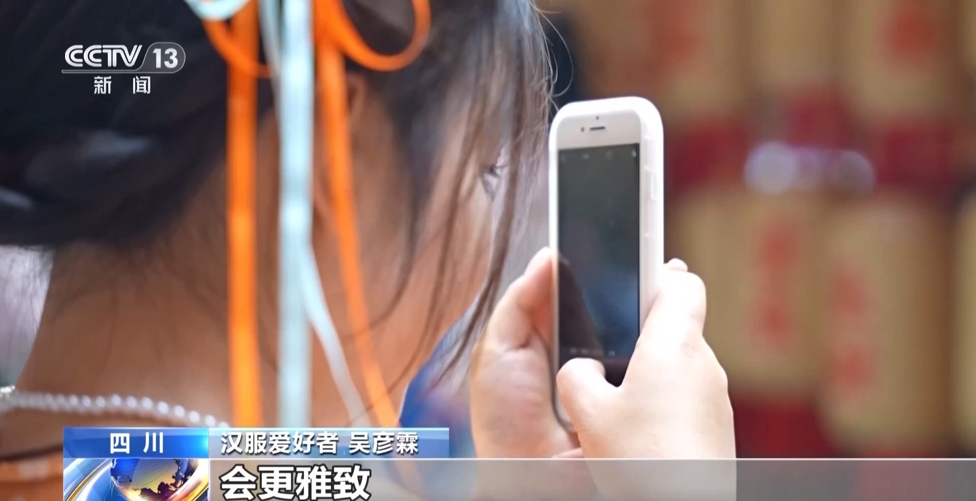 国风入人心 穿汉服踏青成年轻人度假新选择
