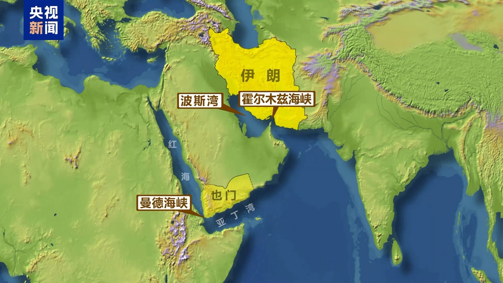  总台记者观察丨战事持续两个月 美伊外交“试探”与军事对峙并存