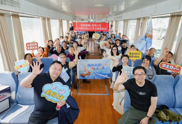  扬帆起航，逐浪“心”生！亚心医院人工心脏患友会温情启幕