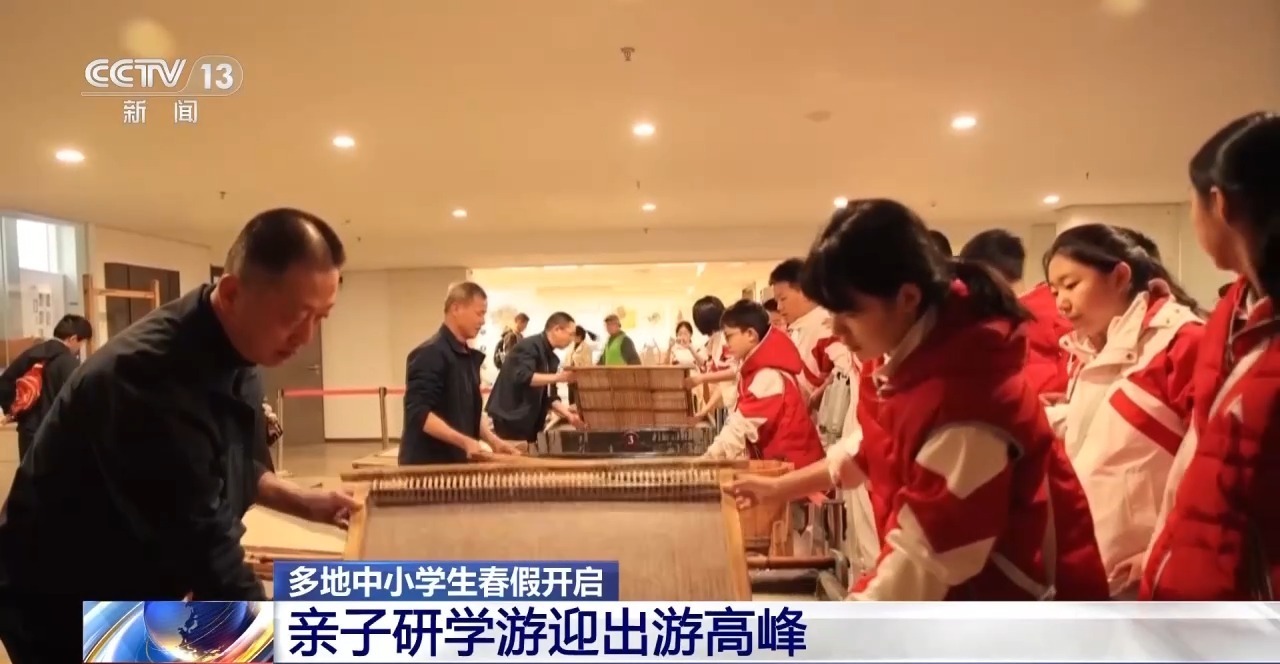 亲子研学游假期火热 各地交通部门开启“护航模式”