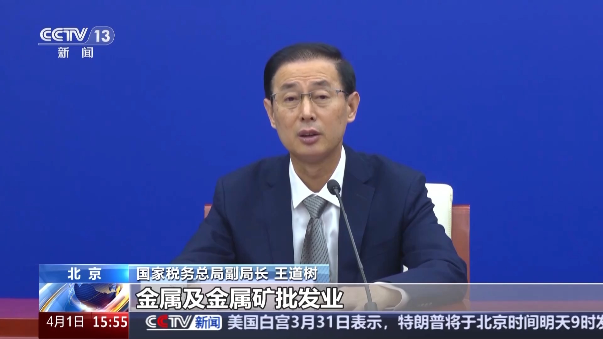 整治“开票经济” 道路货运服务等六类行业开票金额同比降4.7%
