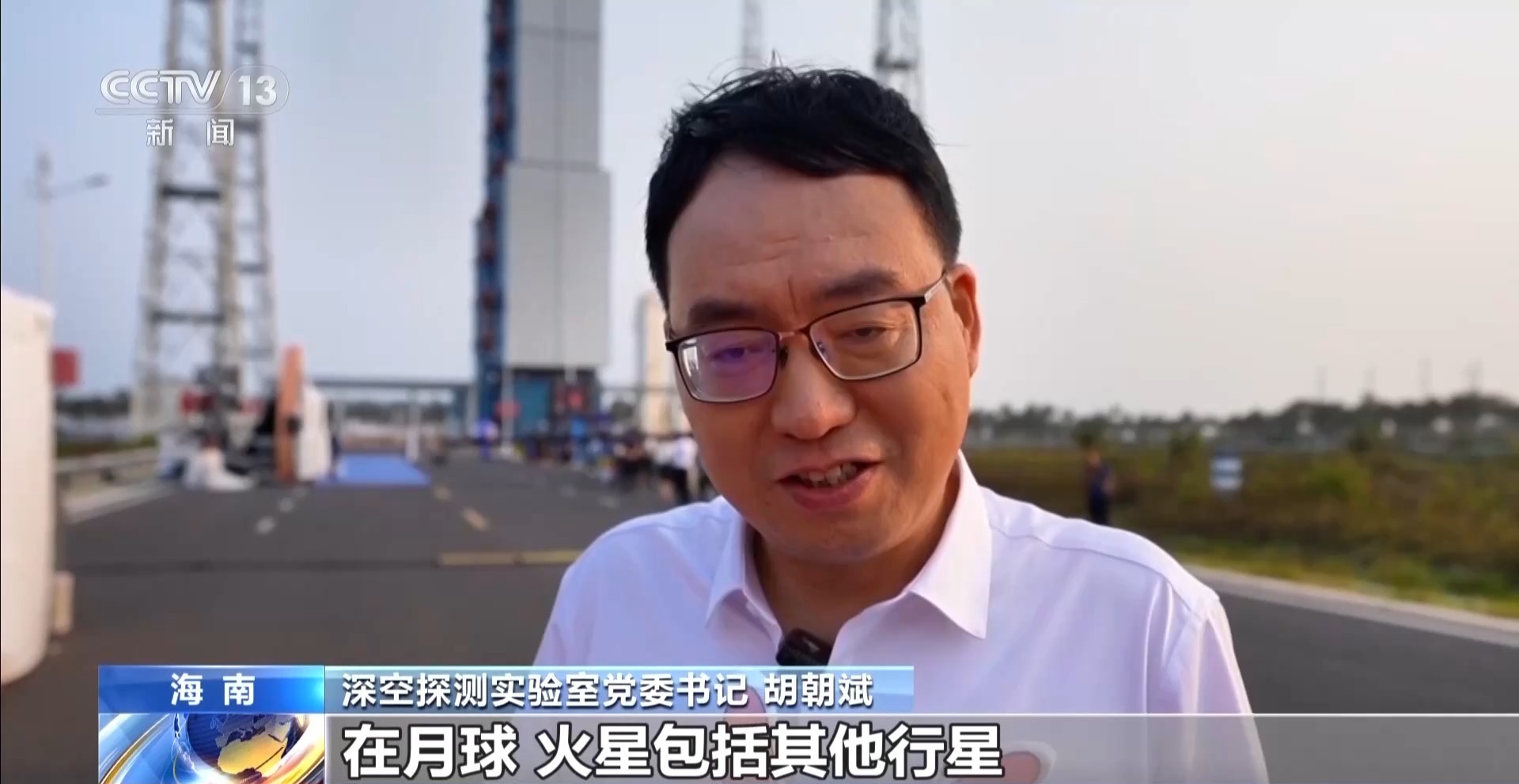 月球找水、火星采样 未来我国深空探测这样干