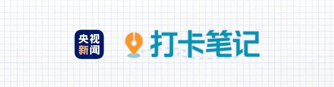 五一逛北京，跟着高圆圆游电影同款取景地