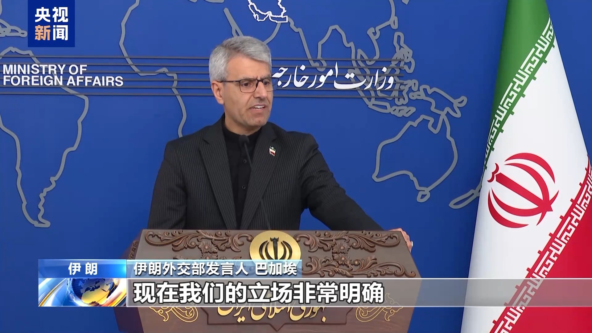 伊朗外交部发言人：美方言论与行动不符