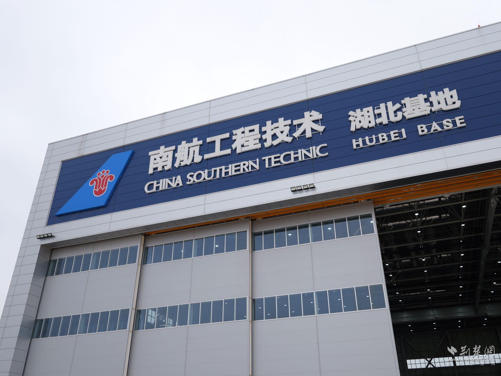  荆楚添“空中名片”锻造基地  中部首个双机位喷漆机库在汉投运