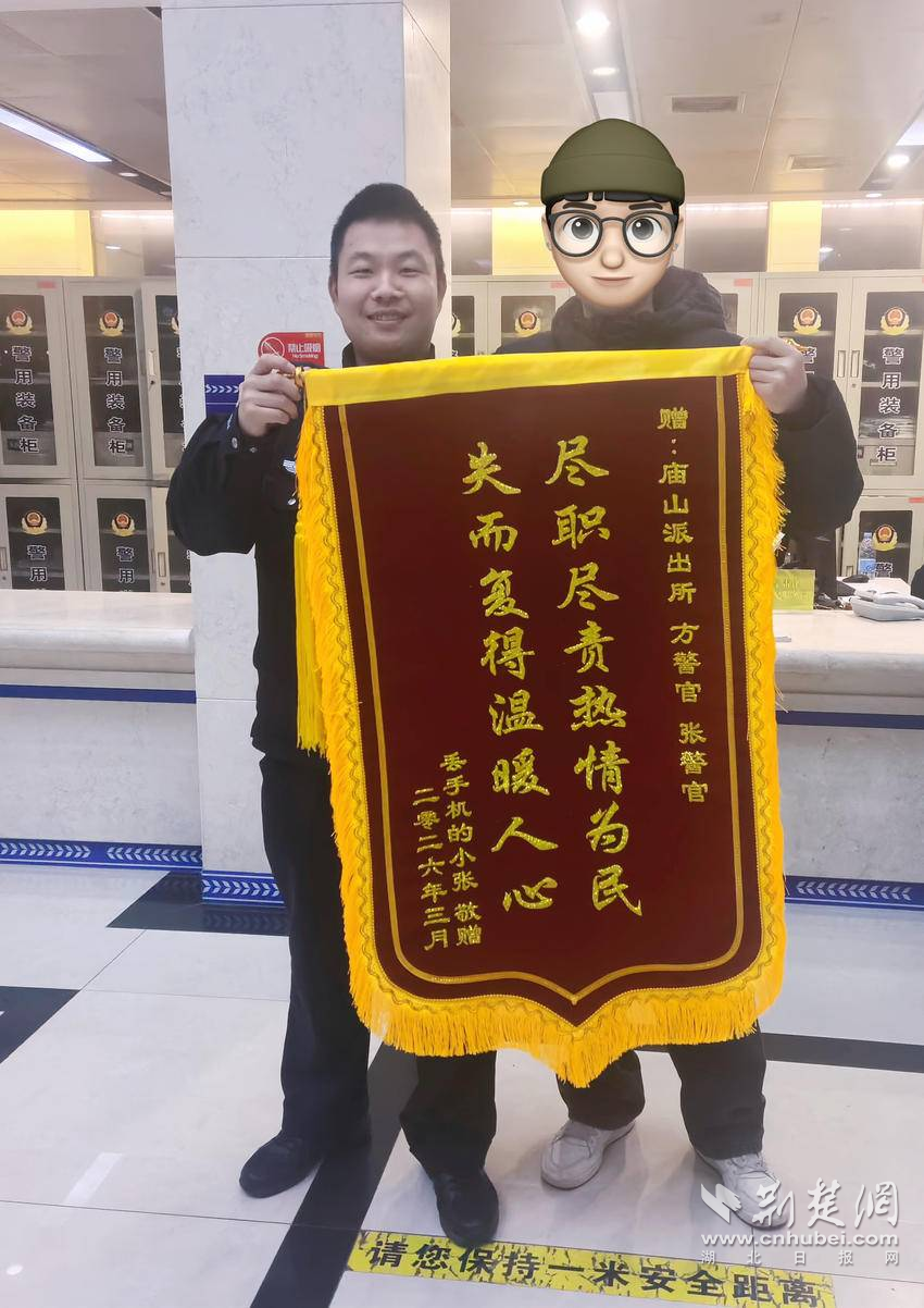 庙山派出所把“小事”做成“暖心事”