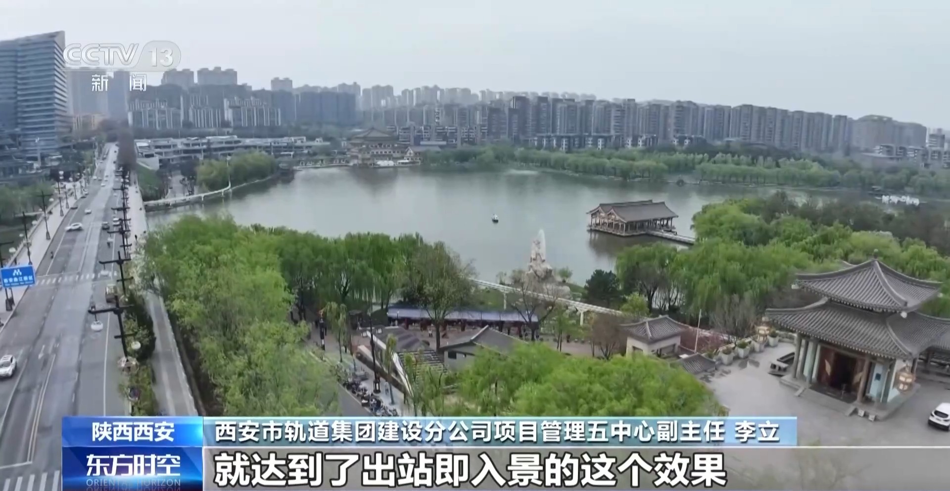  融合生态景观、地域文化等 这些地铁站实现出入即赏景