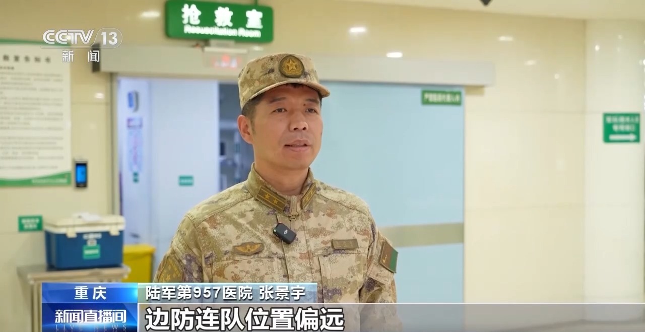 跨越千里空地接力 运