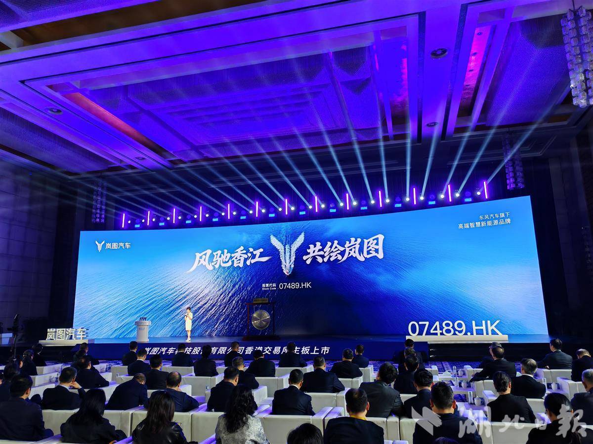 岚图汽车上市首月表现亮眼 3月交付新车同比劲增50%