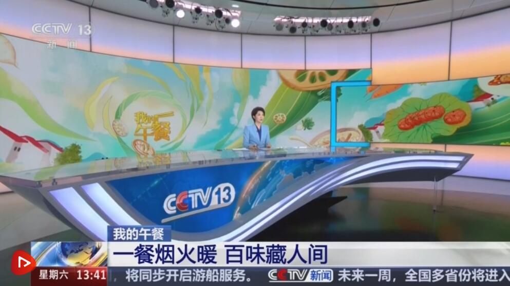  各地限定春鲜解锁“舌尖密码” “特色美食+文旅”延伸消费链条