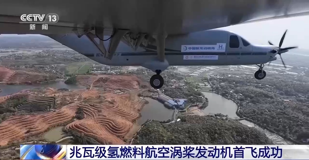  氢燃料AEP100首飞成功“牛”在哪？有哪些优势？