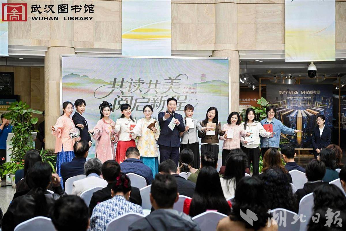 共读共美 阅启新程 第十一届 “江城读书季” 精彩启幕