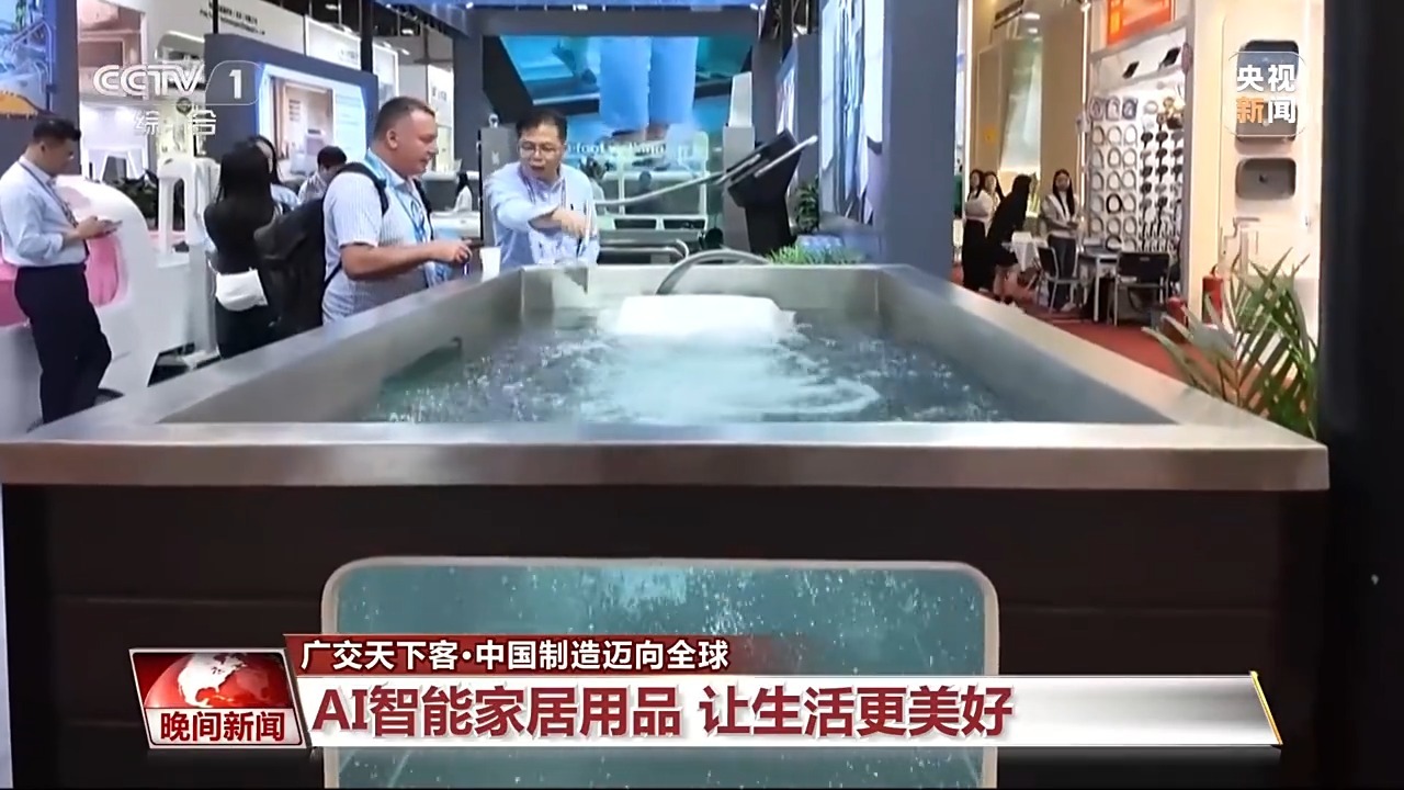 视频丨模块化+可降解广交会集成房屋“圈粉”全球客商(图3)