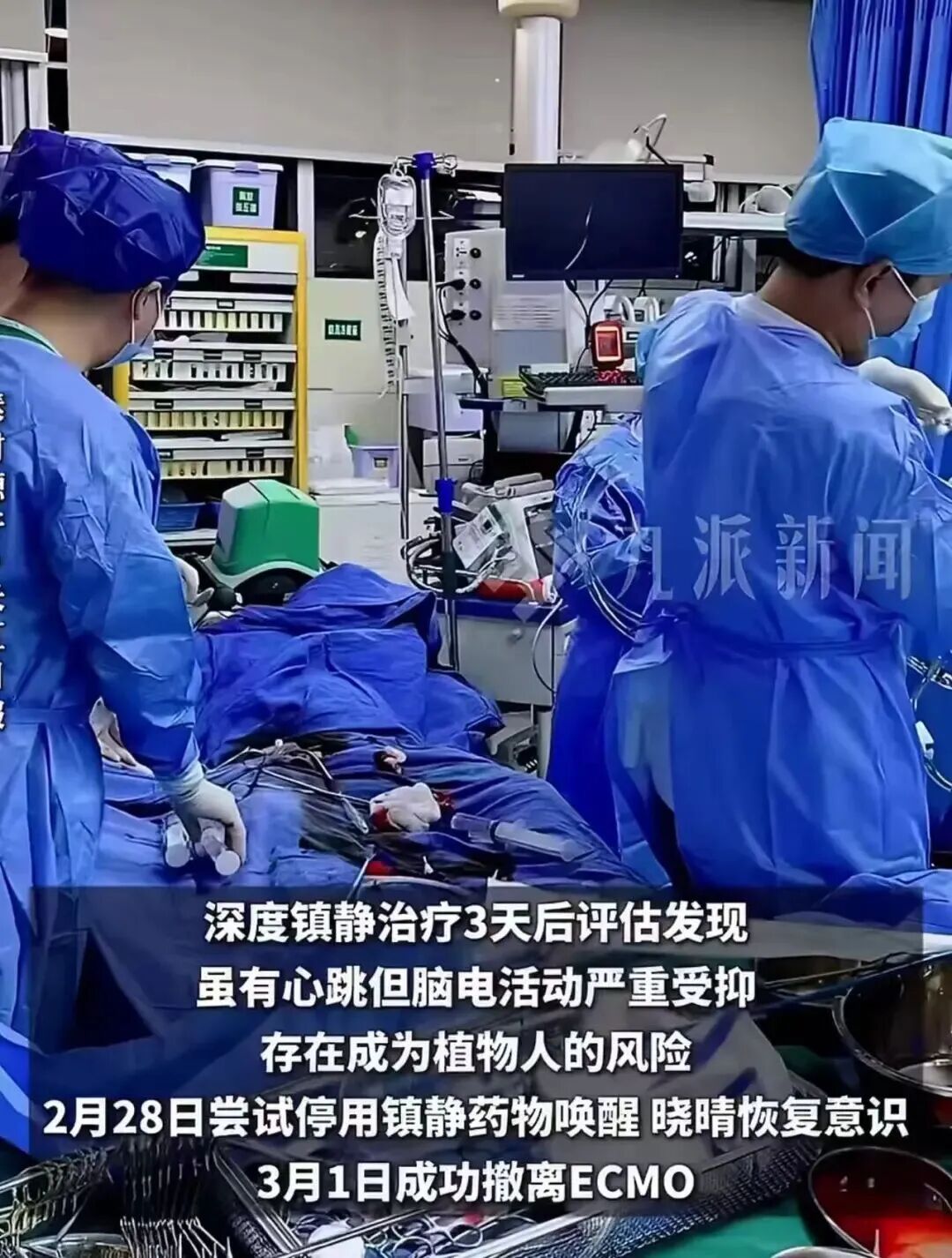 女大学生熬夜写论文，跑步时突然倒地……最新→