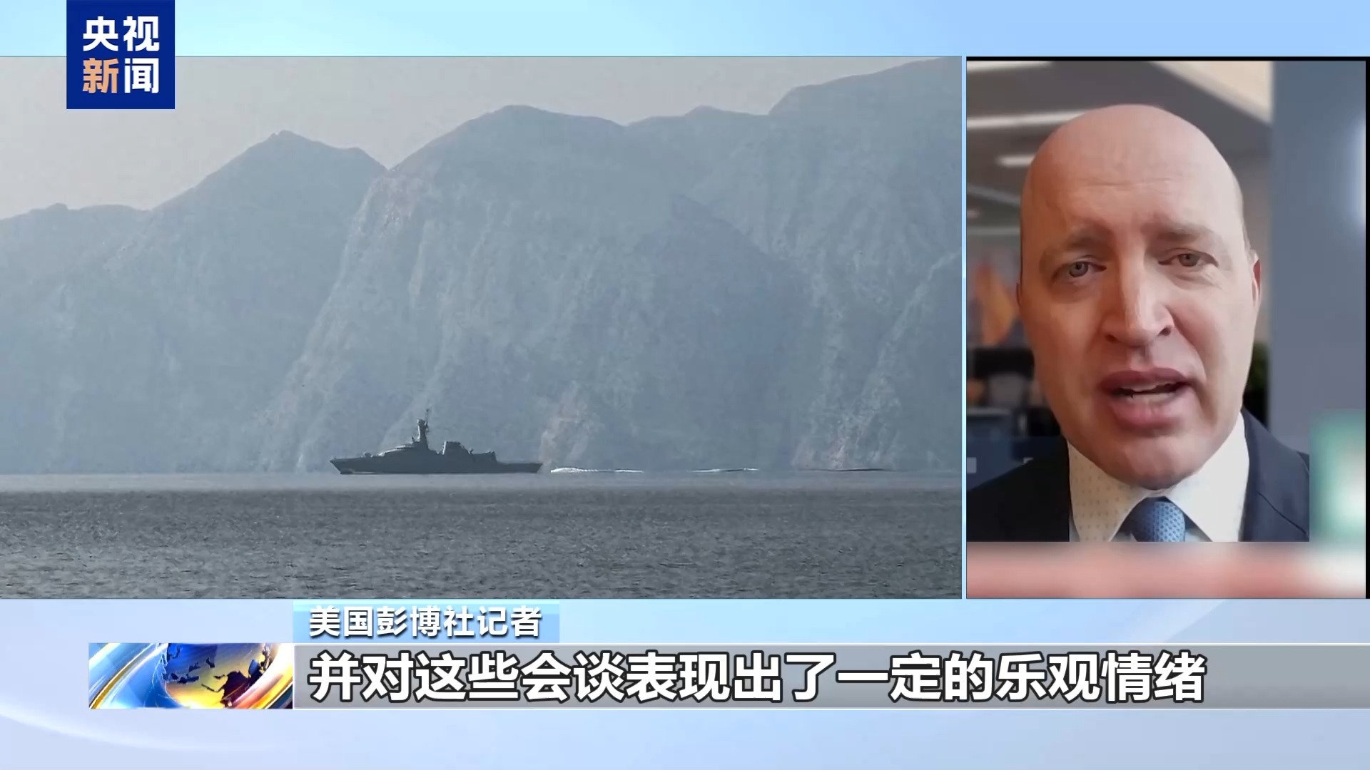  临时停火即将到期 美伊谈还是不谈