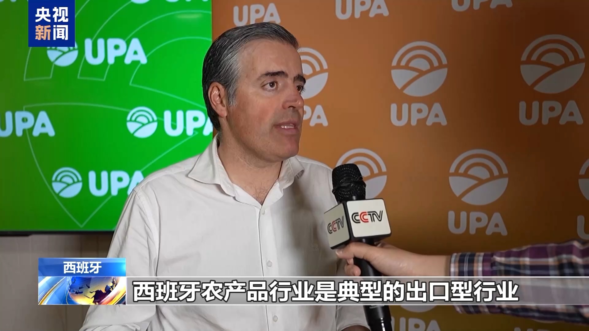  成本攀升物流受阻 西班牙农产品行业希望中东停火