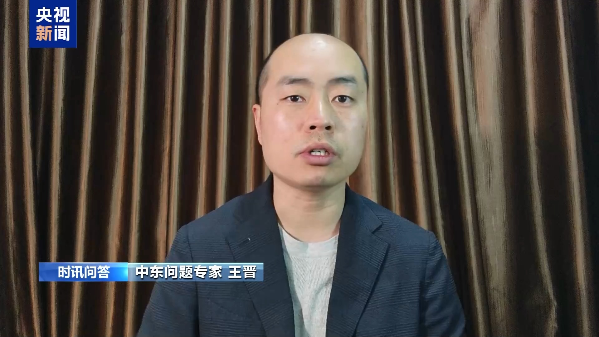 美伊临时停火 专家：新旧矛盾叠加 分歧短期难以弥合