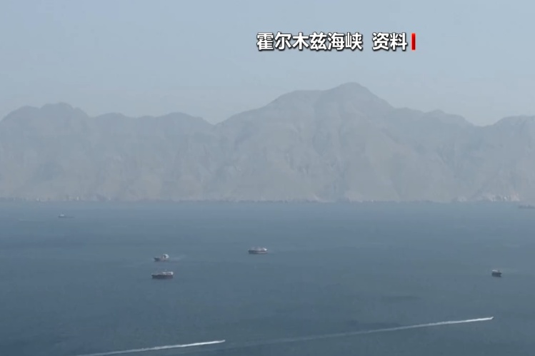美官员称伊朗本周已在霍尔木兹海峡布设更多水雷
