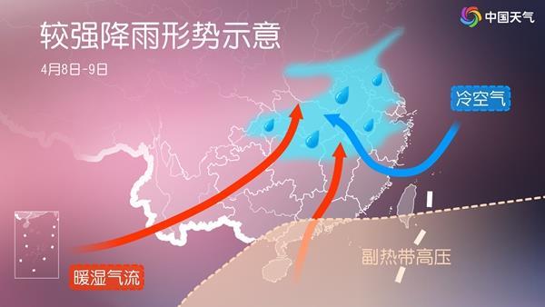近期南方将有两轮降雨天气来袭 江南多地累计雨量较大