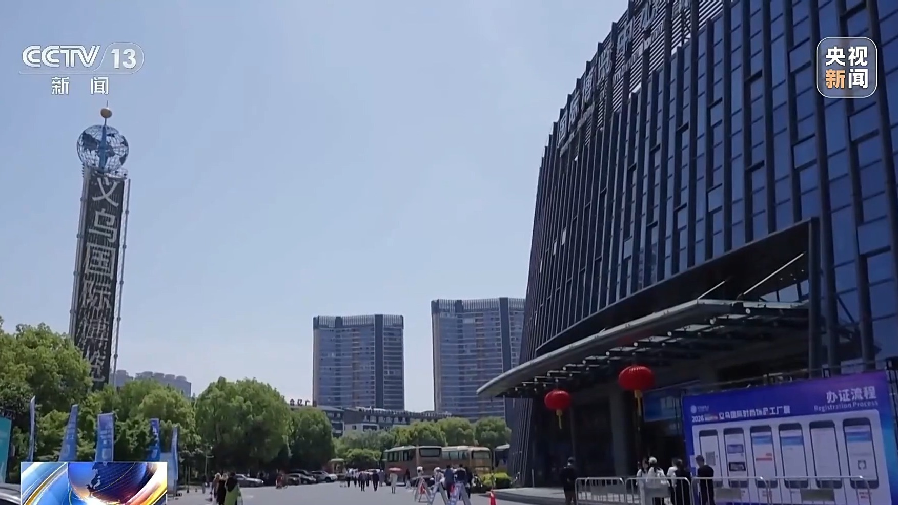 年增400家商户！AI技术激发义乌小饰品时尚活力