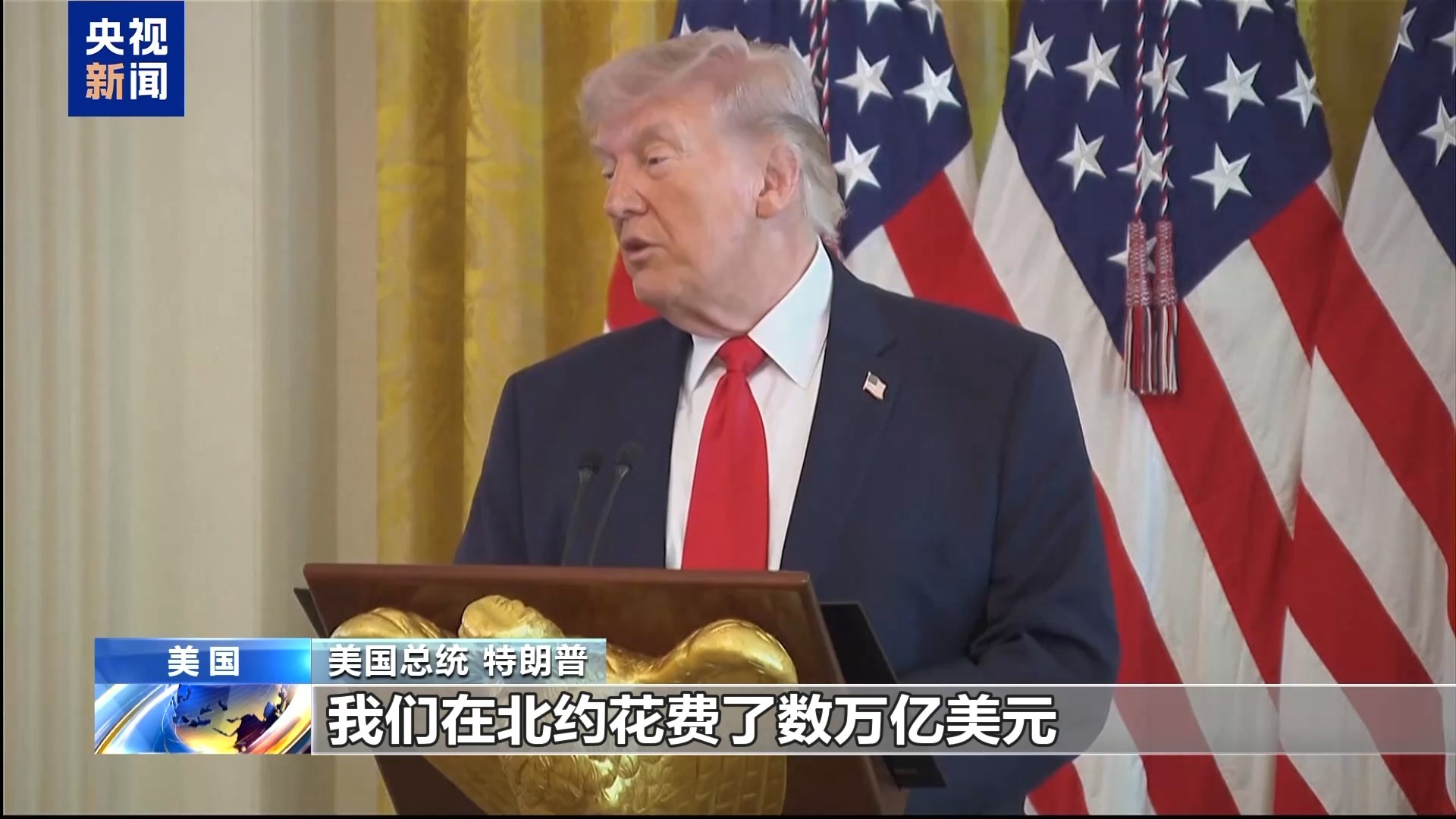 分歧加剧 特朗普抱怨北约盟友在伊朗战事上不出力