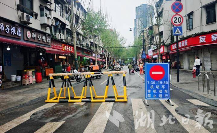  分时分段管理，打造步行街！山海关路网红美食街升级