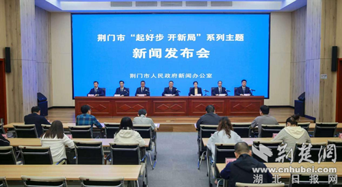 五一趣荆门 潮玩正当时！荆门“五一”文旅体融合盛宴即将启幕