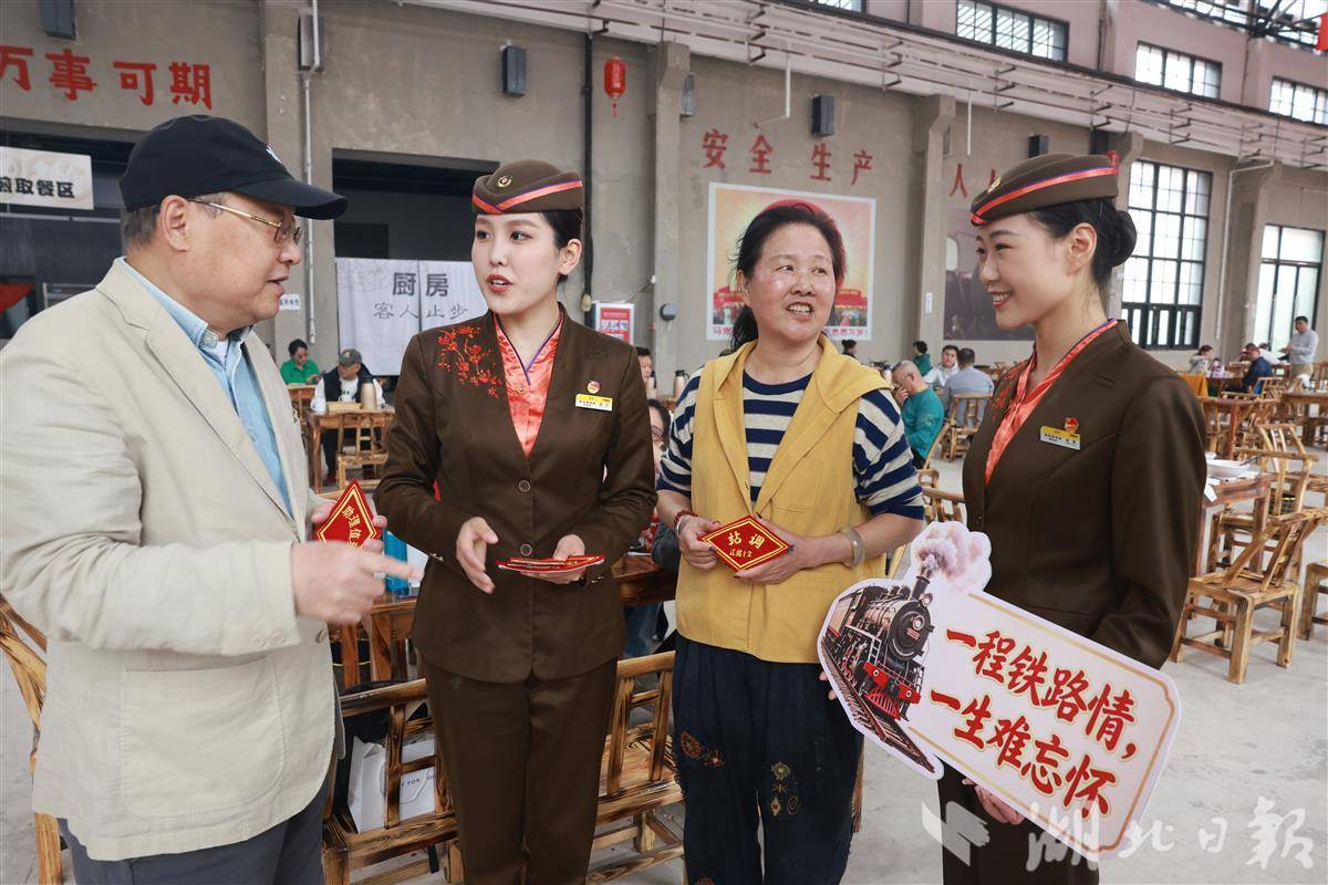 铁轨藏旧物，茶香叙芳华！ 两代铁路人老茶馆里话新篇