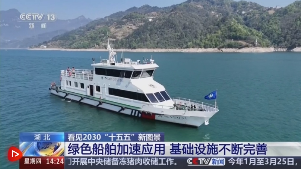 看见2030 “十五五”新图景
