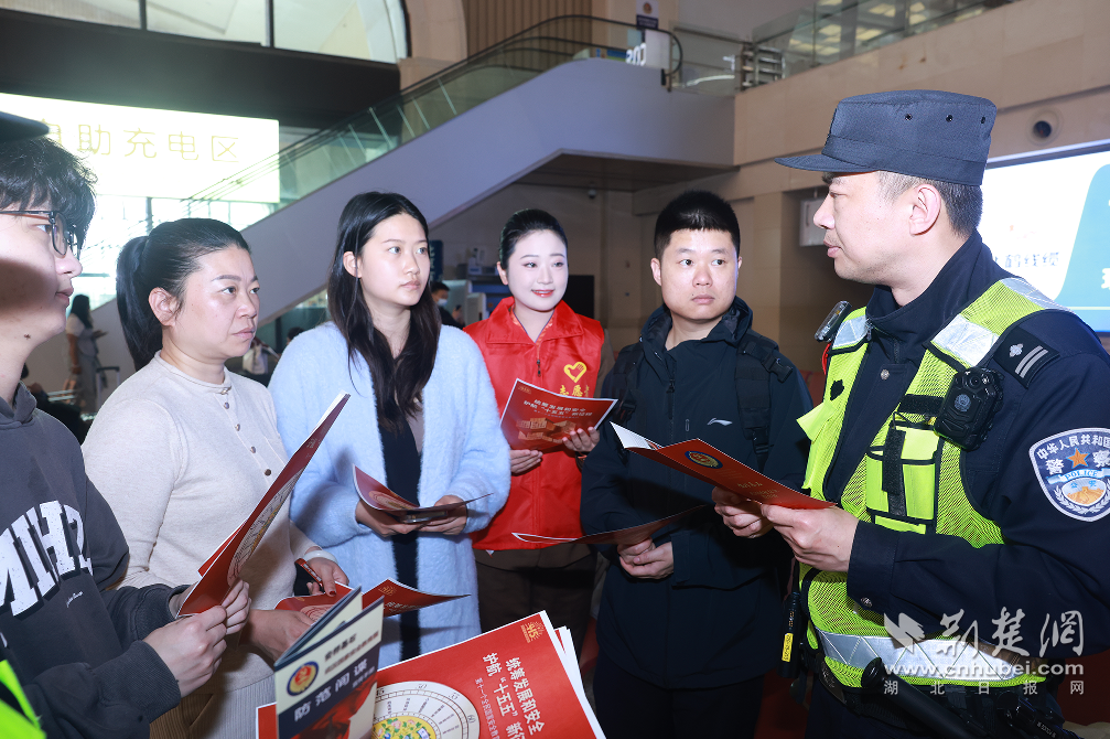 站车联动普法忙 武汉铁路公安处开展全民国家安全教育日主题活动