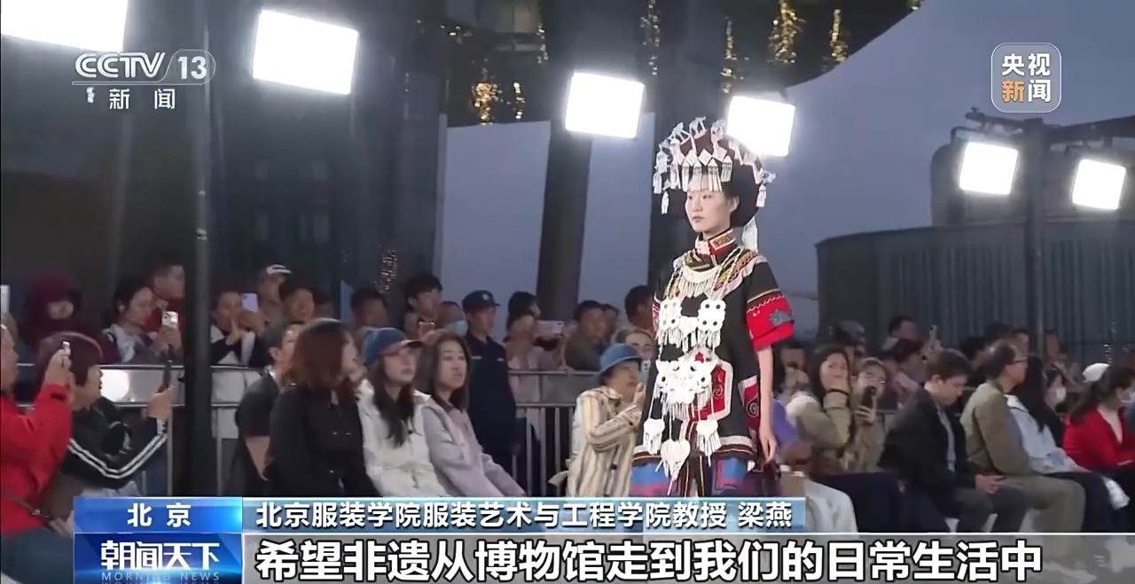 把非遗时尚秀搬进商圈 文商融合场景“上新”!