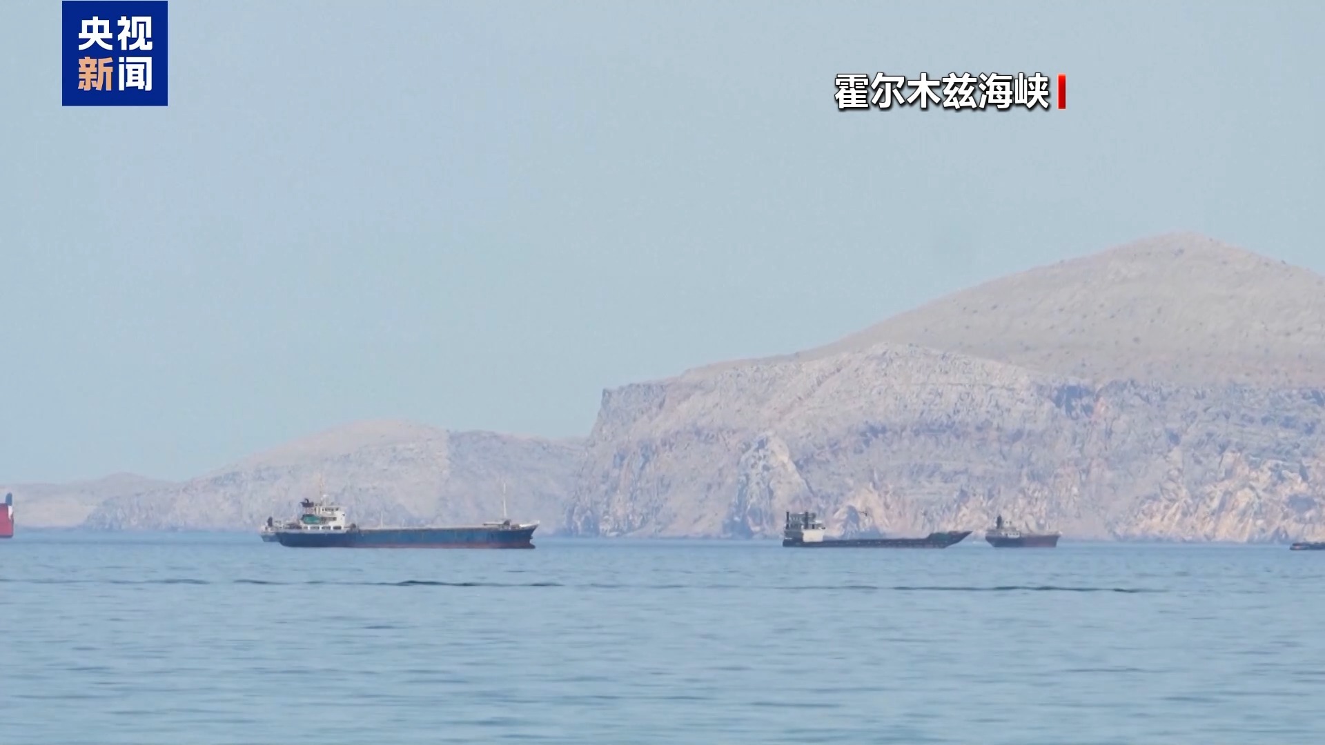 伊朗提出三阶段谈判框架释放哪些信号 专家分析→