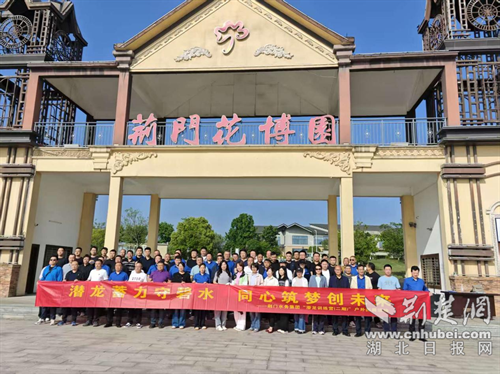 荆门市水务集团“潜龙训练营”团建活动圆满举行
