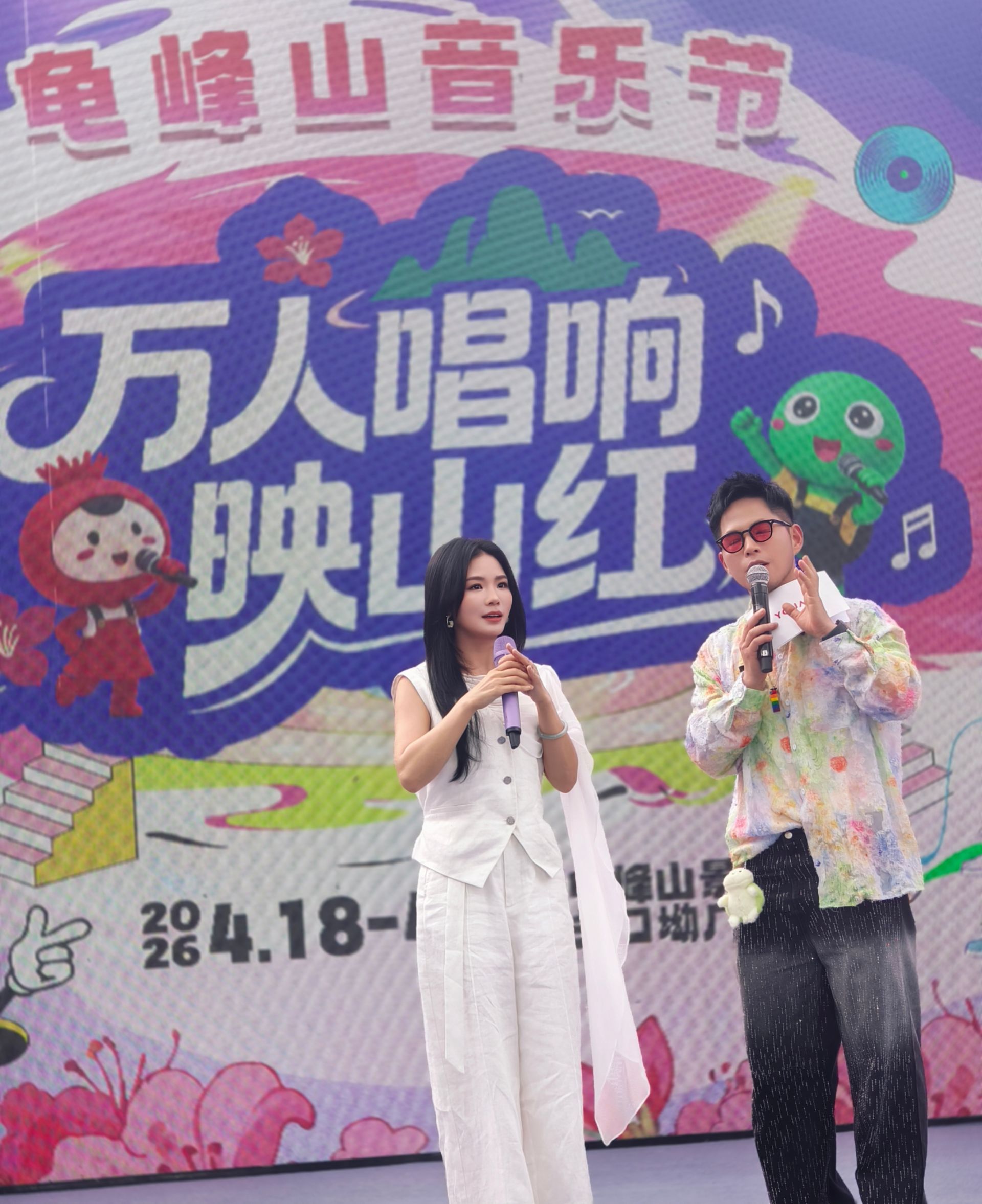  黄英亮相龟峰山音乐节 山间花海唱响《映山红》引全场沸腾
