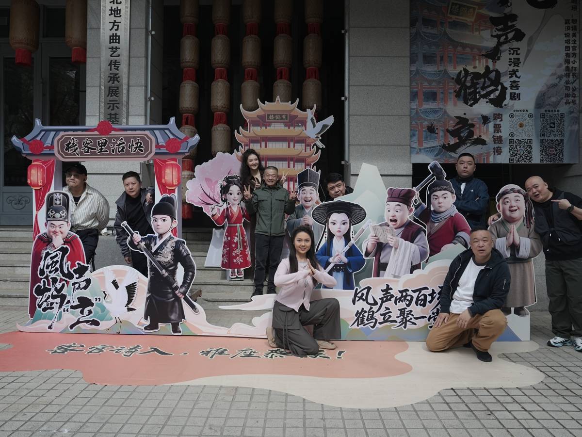 3.5万人次观演，外地观众占九成！沉浸式悬疑喜剧《风声鹤“立”》迎第200场演出