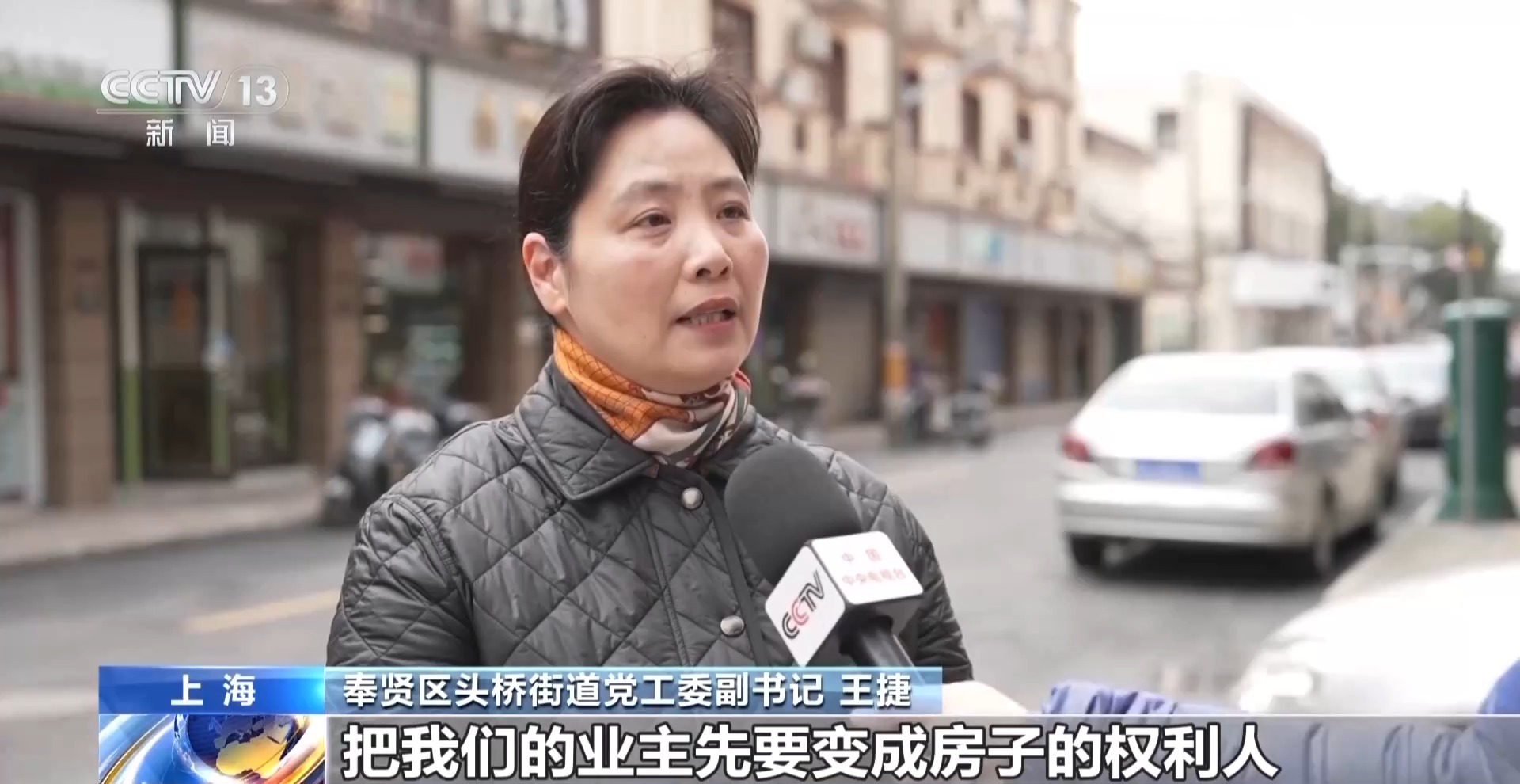 “酬金制”破解物业困局 上海多个“三无”小区华丽转身