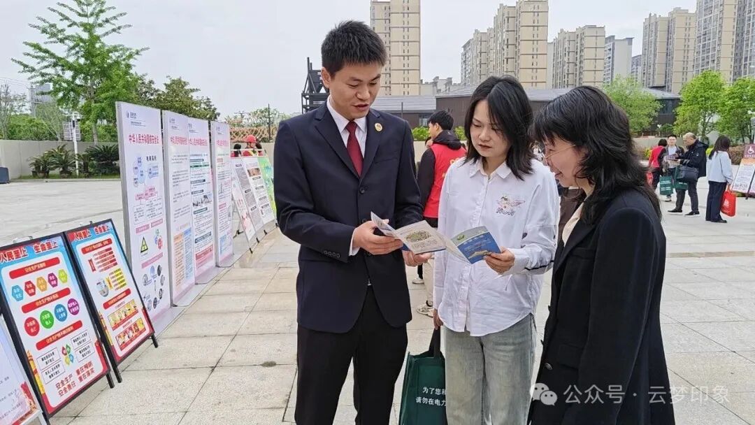 普法宣传入人心 国家安全共守护